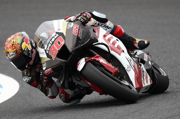 Takaaki Nakagami, 2022 MotoGP Japanese Grand Prix. - Gold and Goose