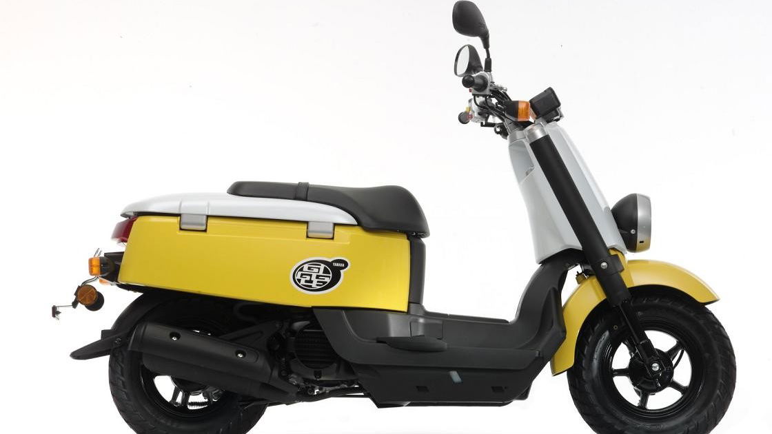 XF50 Giggle (2009 - present) review