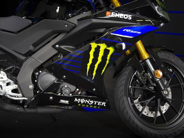 Yamaha release MotoGP replica YZF-R125