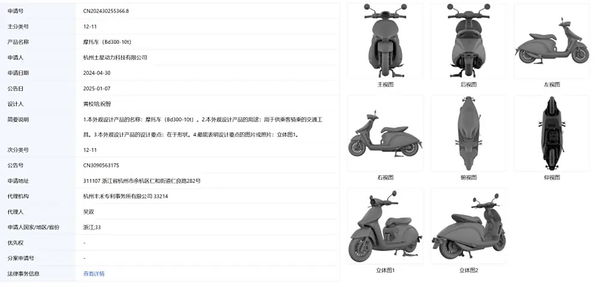 Benda BD300-10T Patent Info