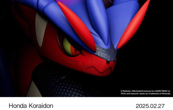 The Honda Koraidon Pokemon motorcycle's 'face'