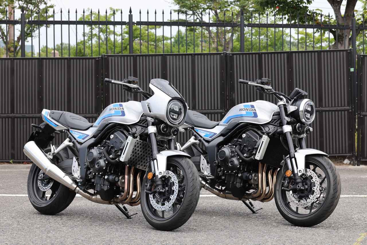 The CB1000F SE (left) and CB1000F (right)