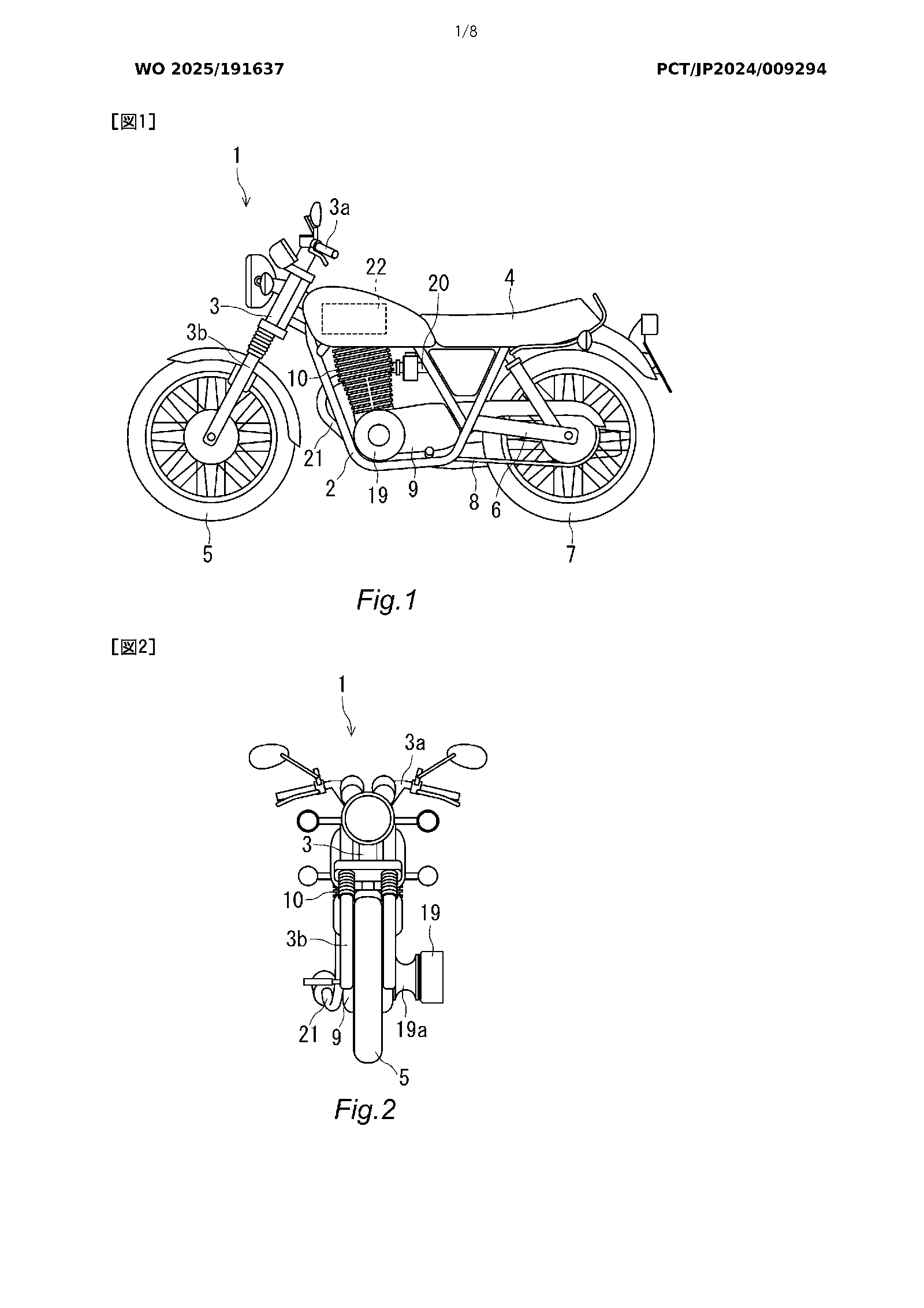 Yamaha patent image