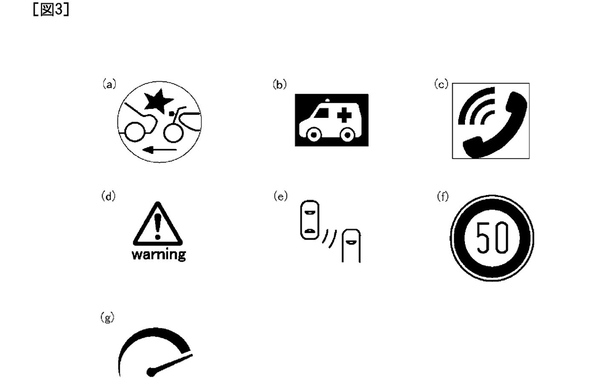 icons for yamaha wing mirrors