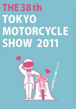 Tokyo Motorcycle Show cancelled