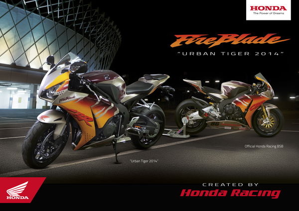 Honda relaunches the Urban Tiger Fireblade