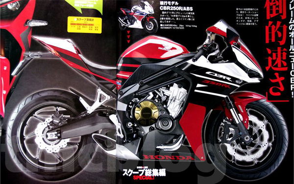 CBR250RR becomes CBR350RR