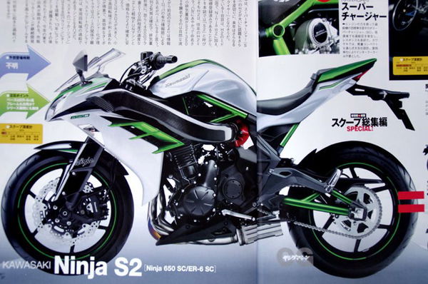 So what is the Ninja R2?