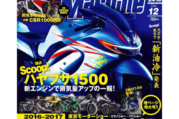 Will a new Suzuki Hayabusa look like this?