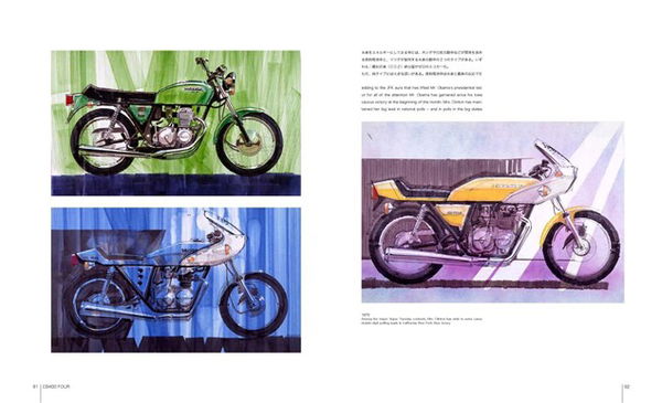 honda design book