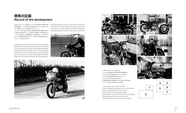 honda design book