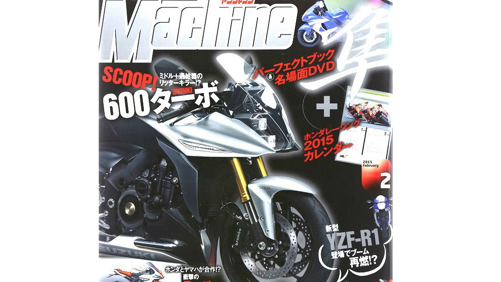 Suzuki Recursion concept heading for production?