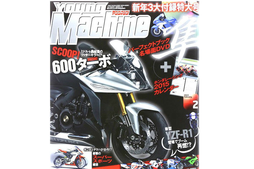 Back to the future for Suzuki