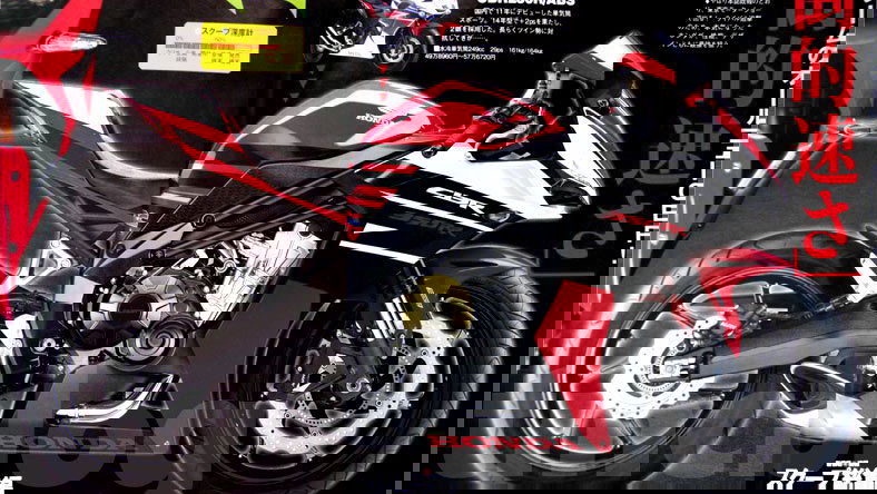 CBR250RR becomes CBR350RR