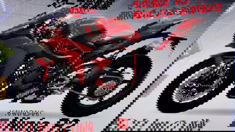 So what is the Ninja R2?