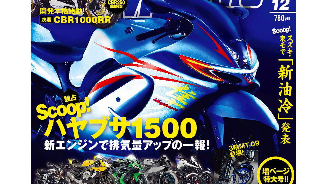 Will a new Suzuki Hayabusa look like this?
