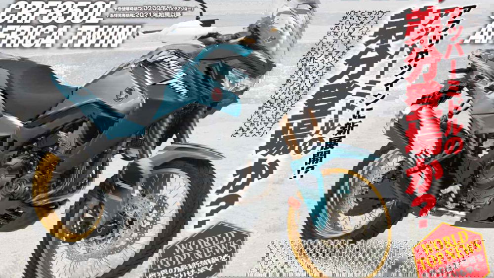 Is this the new mid-weight Honda Africa Twin?