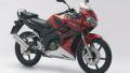 Get a CBR125R for a quid