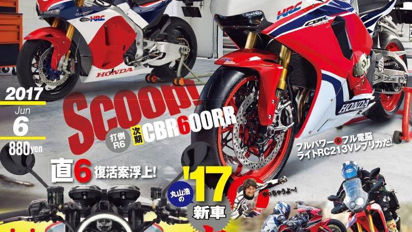 New Honda CBR600RR