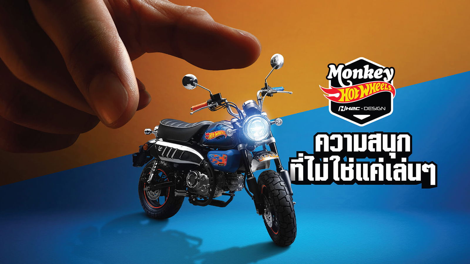 Honda Monkey 125cc limited edition Hot Wheels