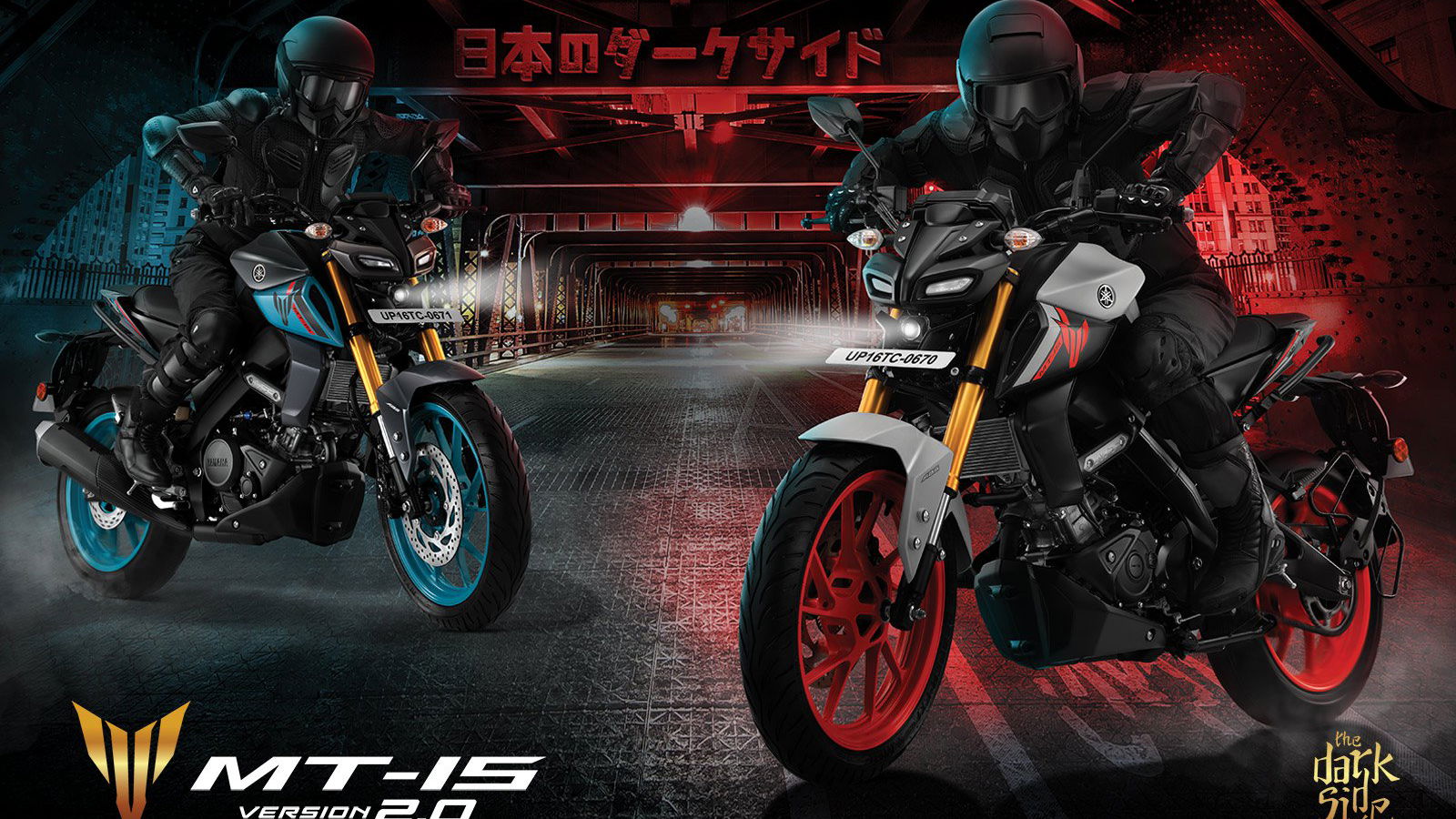 Yamaha MT-15 V2.