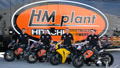 BSB: HM Plant Honda announce 2009 line-up