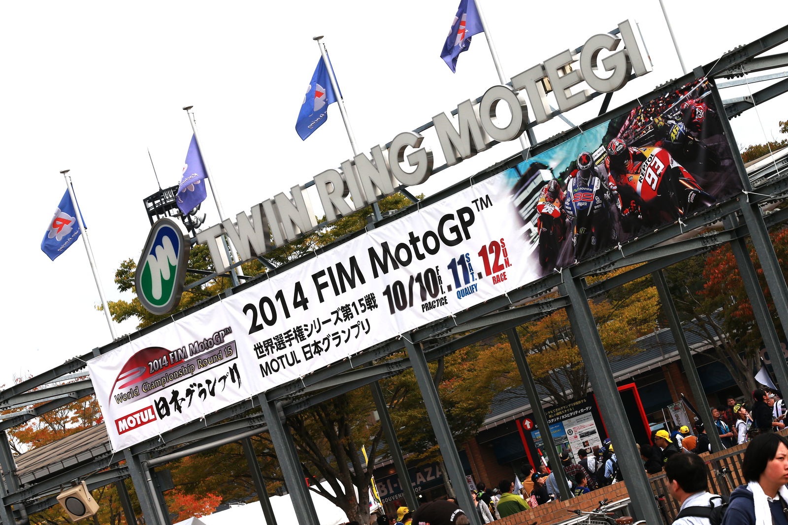 Motegi