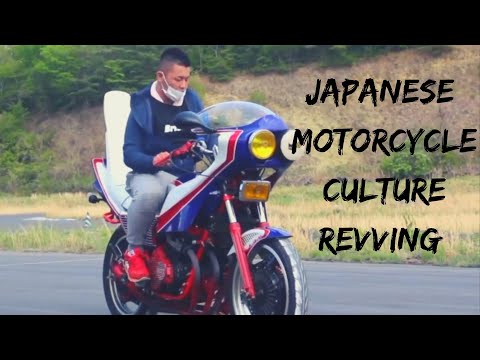 Japanese Motorcycle Culture ( Revving )