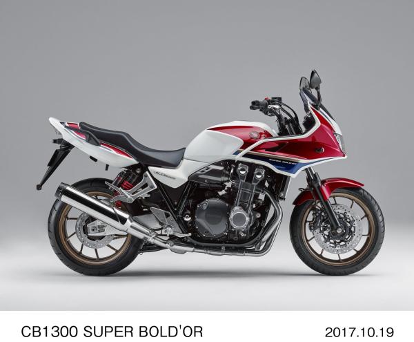 Updates for Honda CB1300 and CB400