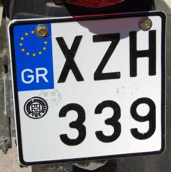 Greek motorcycle registration plate