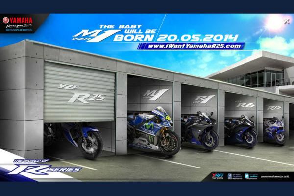 Yamaha YZF-R25 launch date confirmed