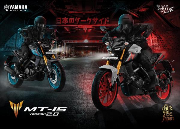 Yamaha MT-15 V2.