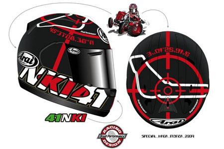 Arai release Haga Monza limited edition