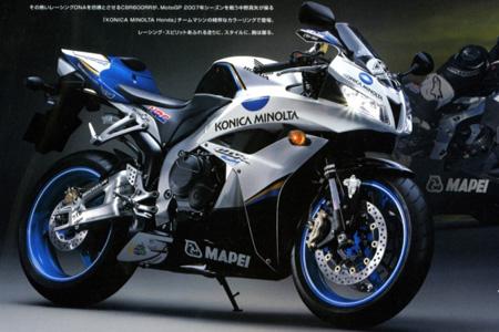 Japan-only CBR rep is a gorgeous thing