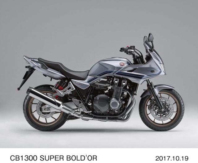 Updates for Honda CB1300 and CB400