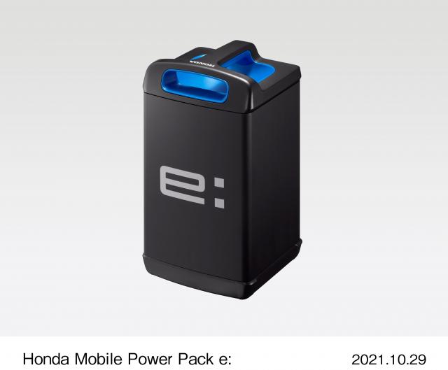 Honda Mobile Power Pack e: