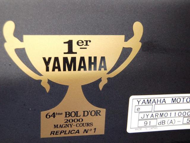 Yamaha R7 Bol d'Or