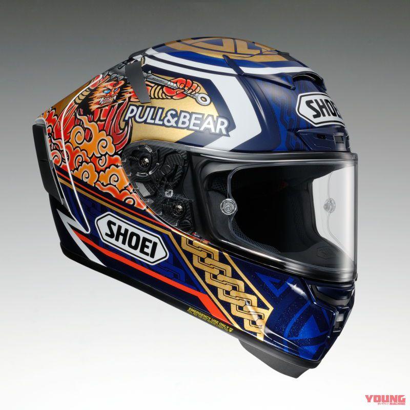 Shoei announce Marc Marquez Motegi replica helmet | Visordown