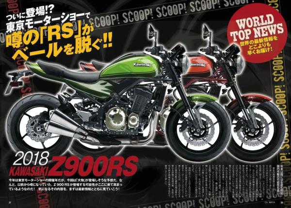 Kawasaki Z1 for 2018 