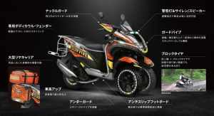 Yamaha-Tricity-Off-road